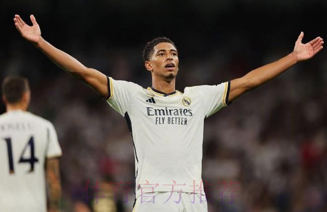 对贝林厄姆兴趣明显降温 签他不再是皇马优先事项 对贝林厄姆兴趣明显降温 签他不再是皇马优先事项